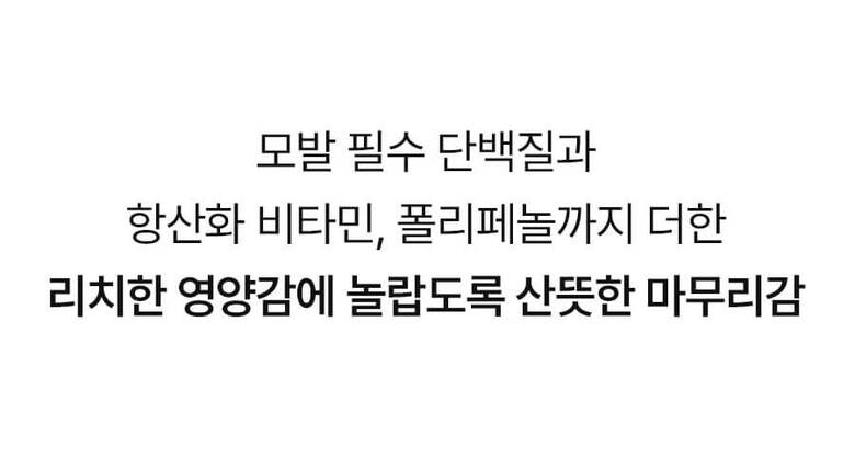 루블리스-헤어오일-상세2_03